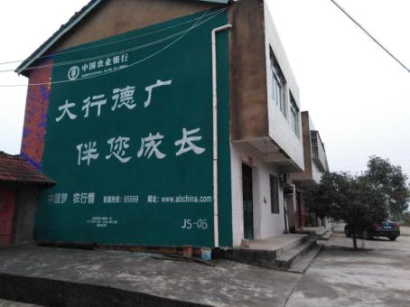 城固制作墙体广告应该关注的问题