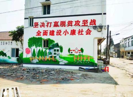 城固手绘文化墙的优势以及选择它的理由
