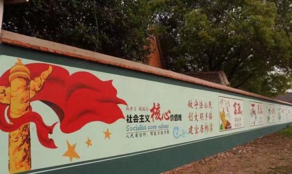 城固墙体广告之彩绘