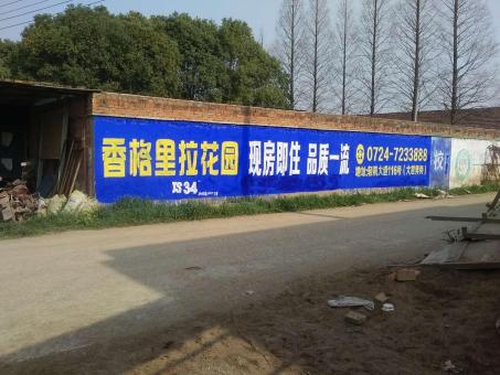 城固墙体广告对比传统广告媒介的优势在哪里