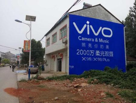 城固刷墙广告和喷绘墙体广告哪个效果好？
