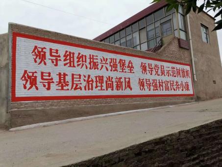 城固墙体广告的发展趋势如何