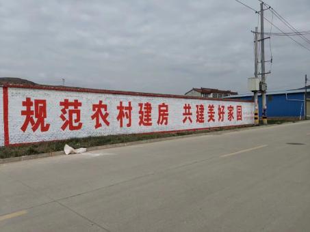 城固墙体广告投放需要注意的三点