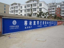 城固如何打造能够“让人记住”的广告