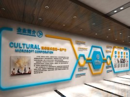 城固企业形象墙的作用
