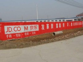 城固户外墙体广告效果听得见