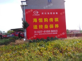 城固墙体广告影响褪色的因素