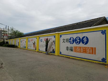 城固墙体彩绘文化墙，一般能保持多长时间？