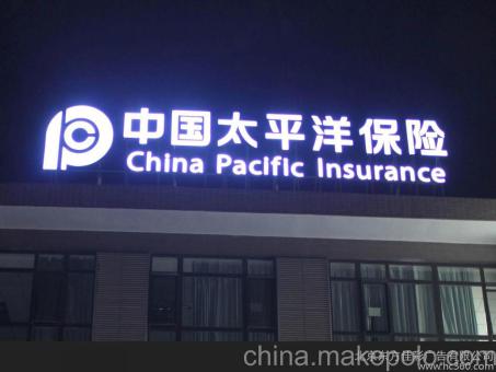 城固背光发光字原来有这么多优势，难怪有眼光的客户都选它
