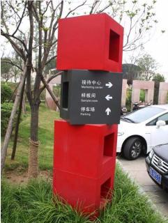 在城固，怎样才能选择一家好的墙体广告公司？