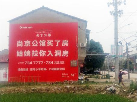城固做户外墙体广告，一定要避开这4大雷区