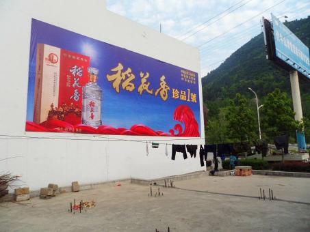 城固墙体喷绘广告效果怎么样？