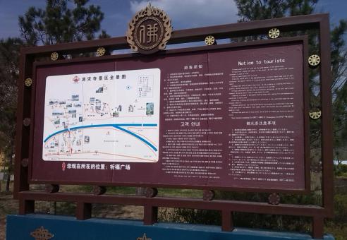 城固标识标牌的类别有哪些？怎么区分有依据？
