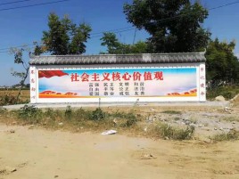城固墙体彩绘环保吗？有哪些优点呢？