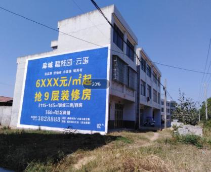 如何策划城固墙体广告的投放？