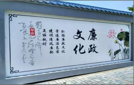 城固文化墙可以用哪些字体你知道吗？