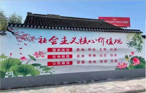 城固墙体彩绘材料
