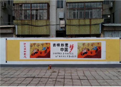 城固什么是文化墙