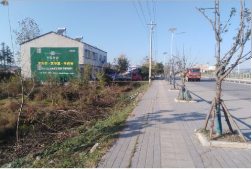 城固书山南院墙体广告