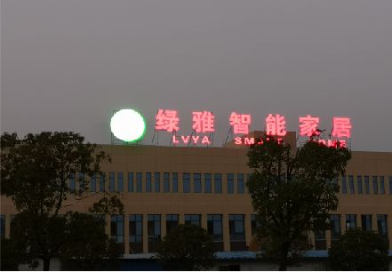 城固楼顶冲孔发光字是怎么安装的?