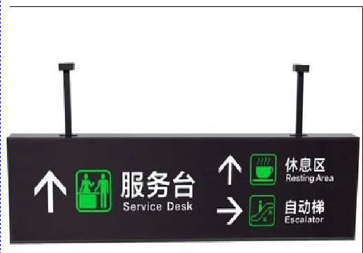 城固吊牌灯箱制作流程。