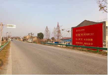 城固墙体广告是如何印刷的？