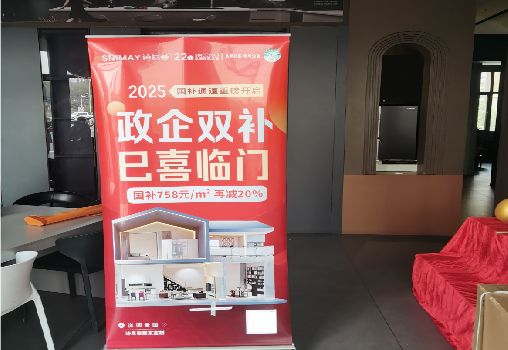 城固户内写真的特点是什么？