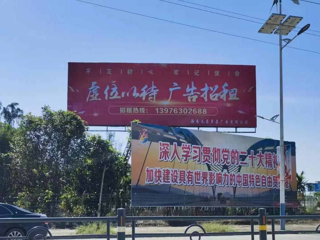 城固户外大牌广告如何能帮助客户实现精准投放、效果翻倍？