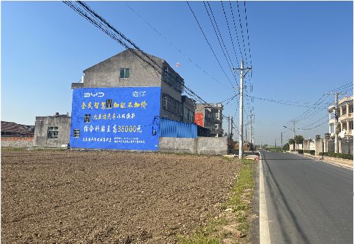 城固墙体广告用的是什么漆？