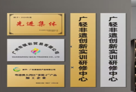 城固不锈钢腐蚀牌制作流程