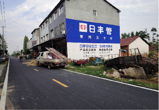 城固墙体广告制作复杂吗?