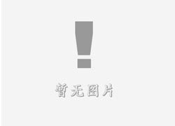 城固立体字的制作方式有哪些?