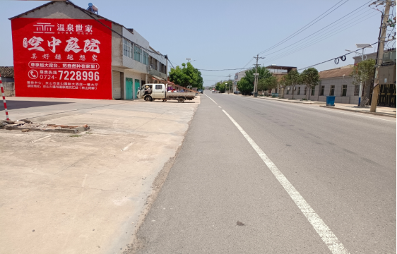 城固墙体广告能用的好材料有哪些？