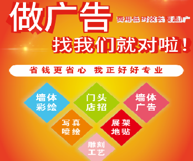 城固户外广告安装知识。
