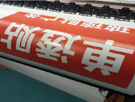 城固单透的特点和效果。