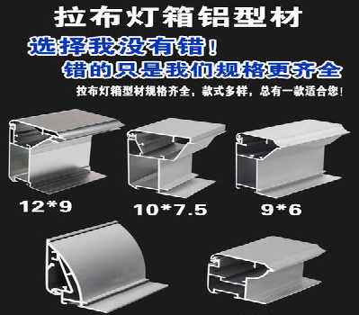 城固灯箱的制作型号有哪些？