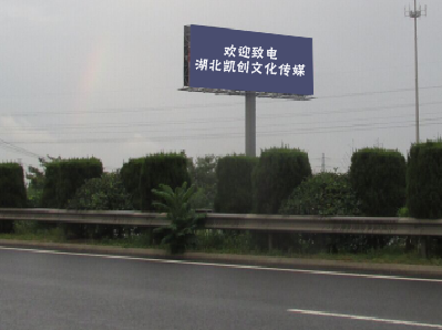 城固大型户外广告多久换一次？