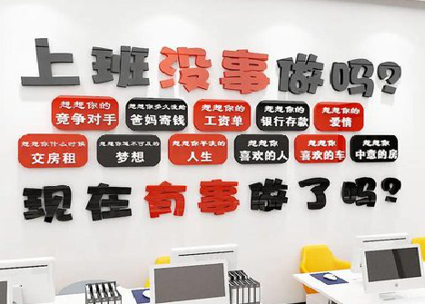 城固如何利用亚克力制作公司文化墙？