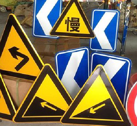 城固标识标牌中颜色的确定是很重要的。