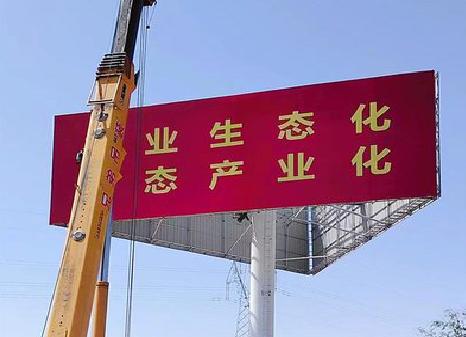 城固广告牌制作设计的重要因素。