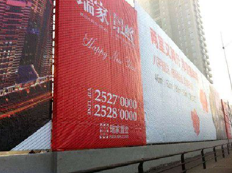 城固如何长久保持户外喷画的质量？