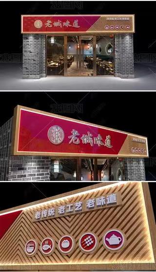 城固门头广告概念以及它的特点及优势